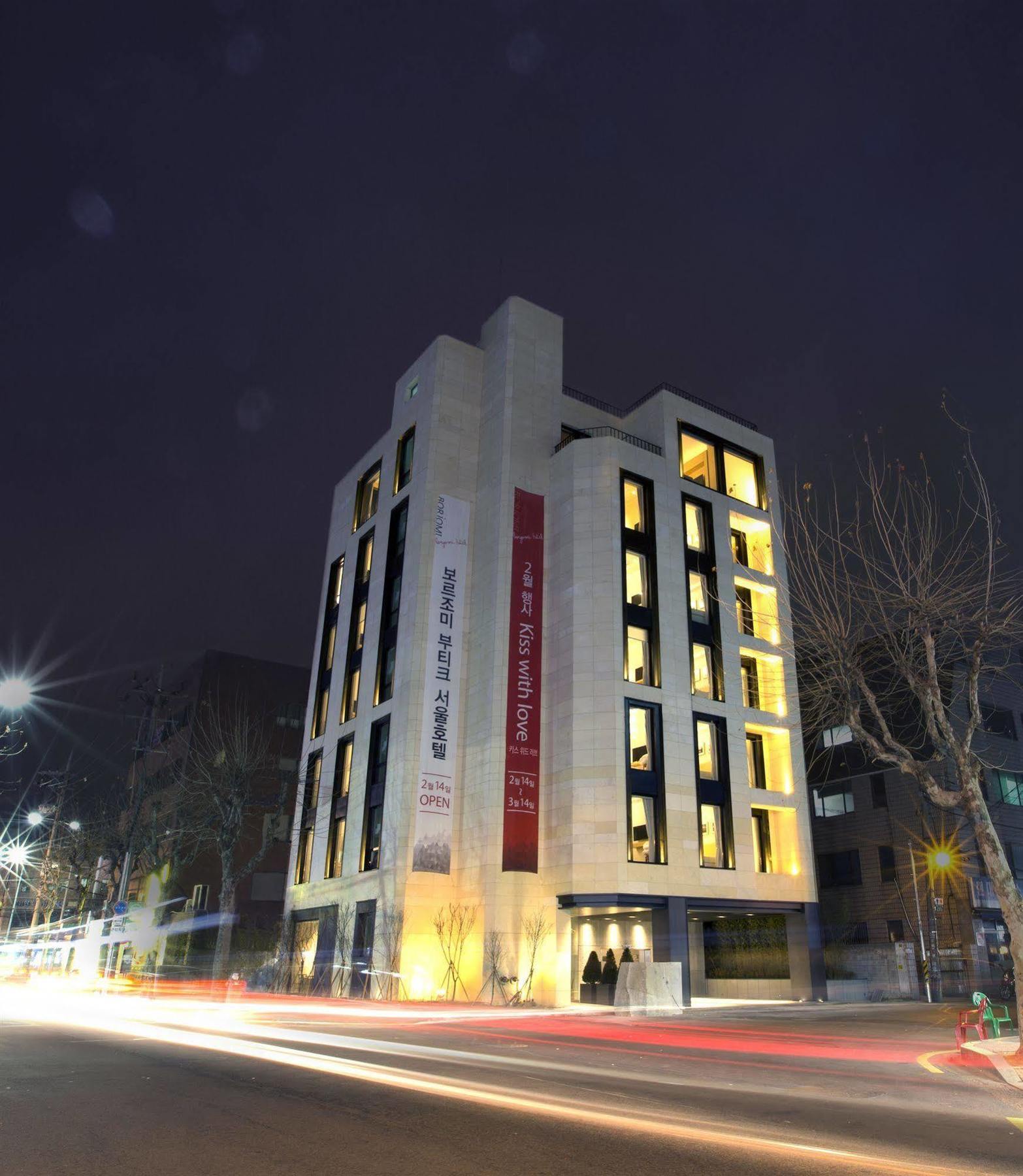 Borjomi Boutique Seoul Hotel Екстериор снимка